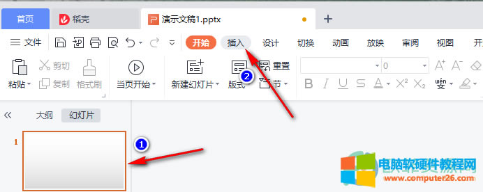 WPS PPTӱķ2