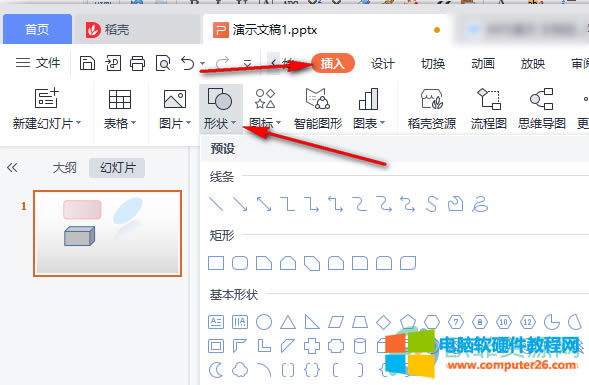 WPS PPTȡɫ׃Dɫķ2