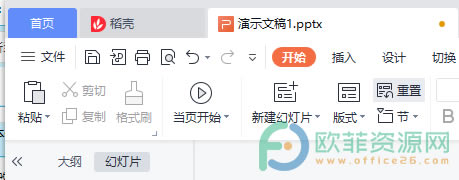 WPS PPT_Oõķ1