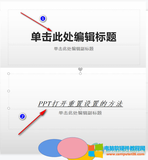 WPS PPT_Oõķ3