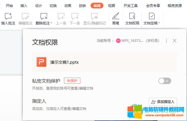 <a href='/office2207/' target='_blank'><u>WPS</u></a> PPTOęn޵ķ1