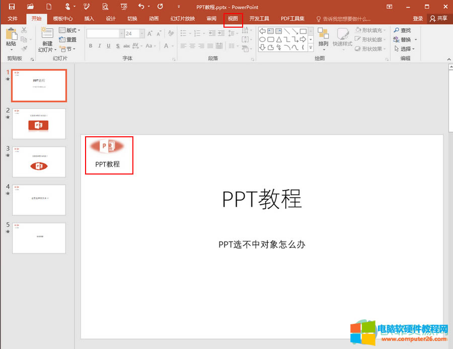 ?PowerPointxЌôk1