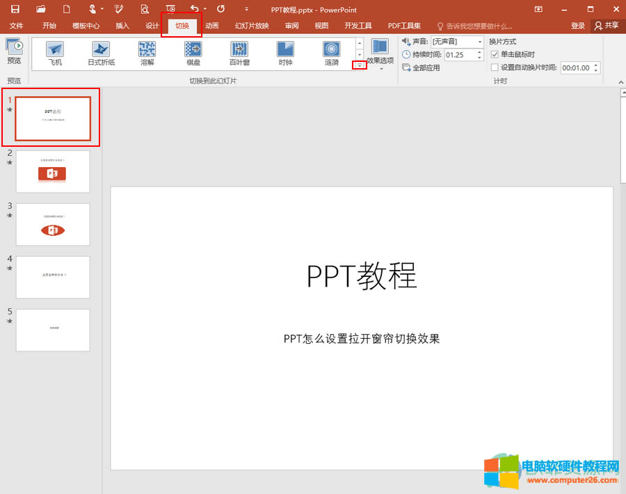 ?PowerPointôO_ГQЧ1