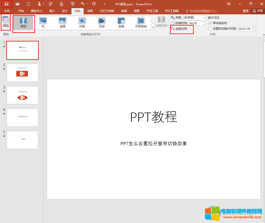 ?PowerPointôO_ГQЧ3