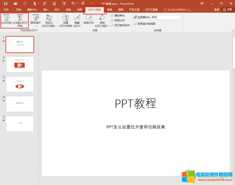 ?PowerPointôO_ГQЧ4