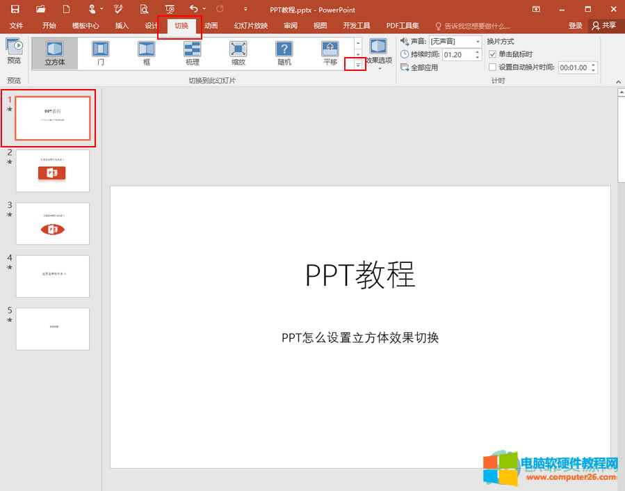 ?PowerPointôOwЧГQ1