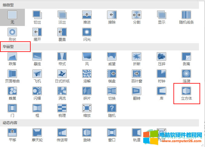 ?PowerPointôOwЧГQ2