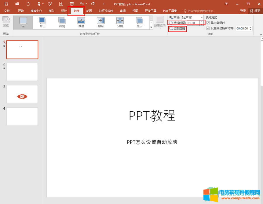 ?PowerPointôOԄӷӳ1
