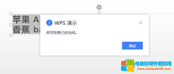 PPTʹƴzķ2