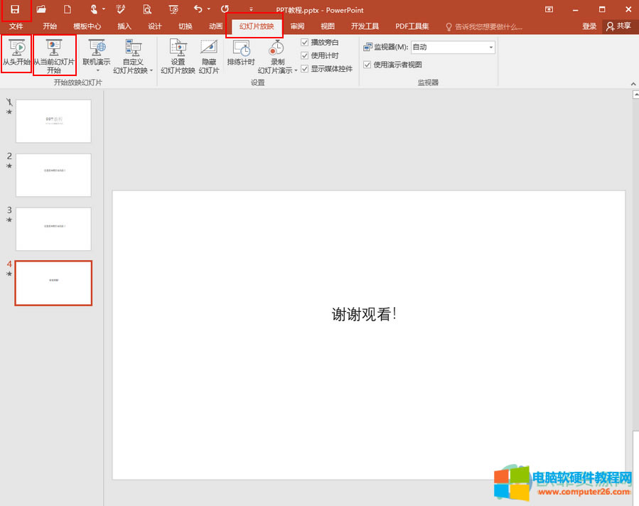 ?PowerPointôO÷퓄Ӯ3