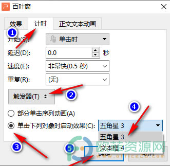 WPSPPTļOÄӮ|lķ4