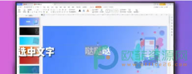 PPT朽ôO1