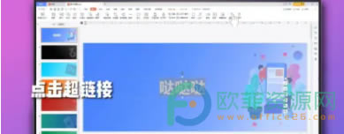 PPT朽ôO2