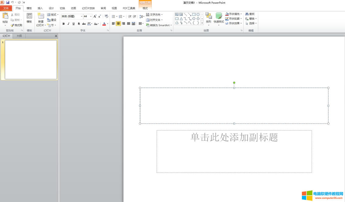 ?ppt2010Όļ鲻ͬ汾1