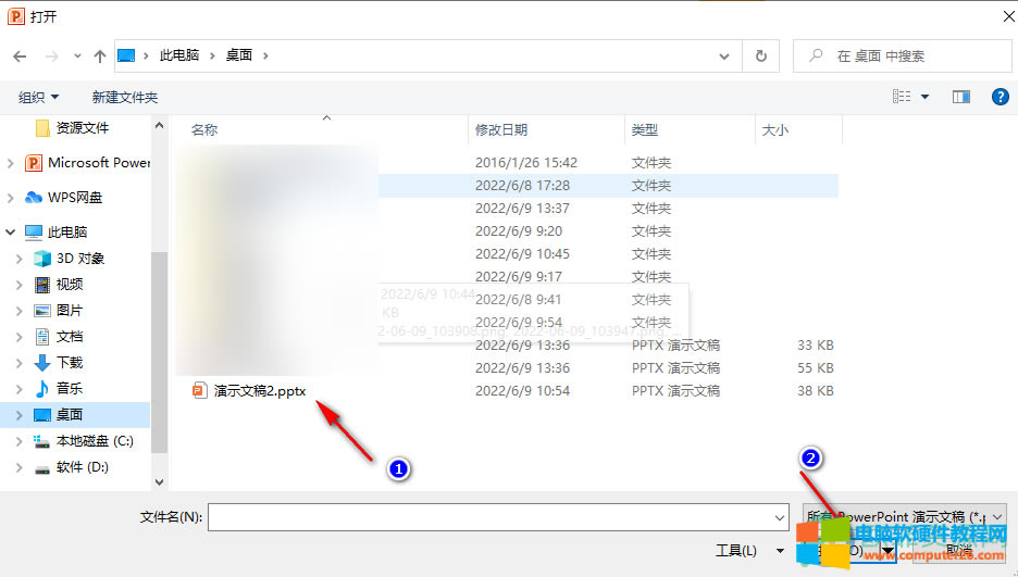 ?ppt2010Όļ鲻ͬ汾2