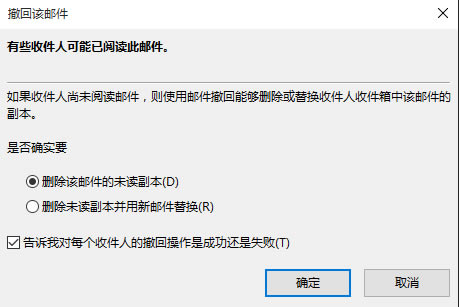Outlook]䳷ѽl]̣OutlookγѰl͵]3
