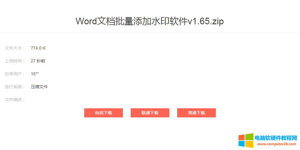 Wordęnˮӡ̳̣Wordˮ1