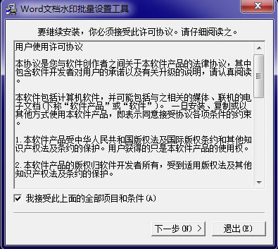Wordęnˮӡ̳̣Wordˮ3