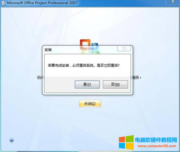 Project2007dַ_b_aƷ耽oҷ5