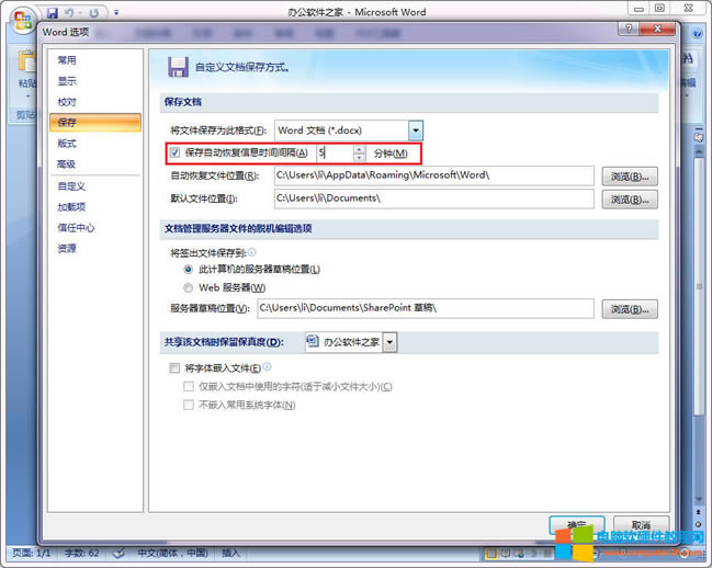 Word 2007OԄӱ2