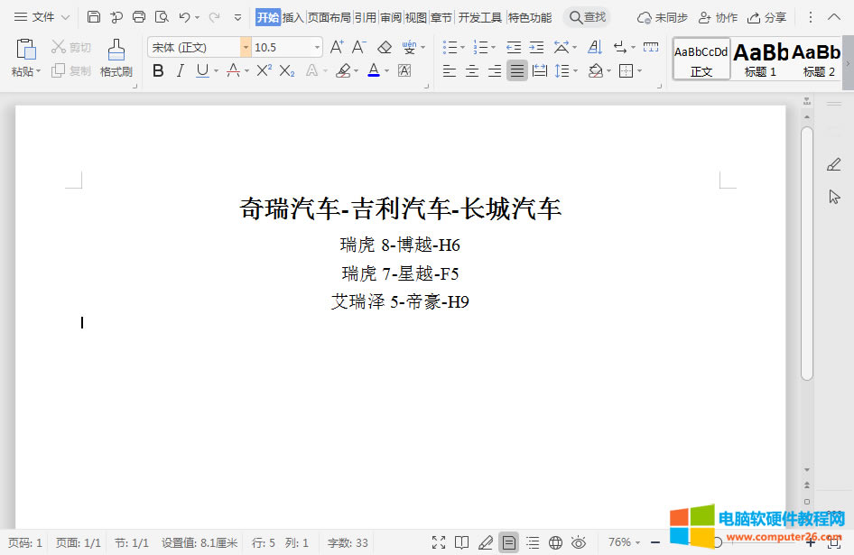 word/WPS΄h񾀗lֻ4