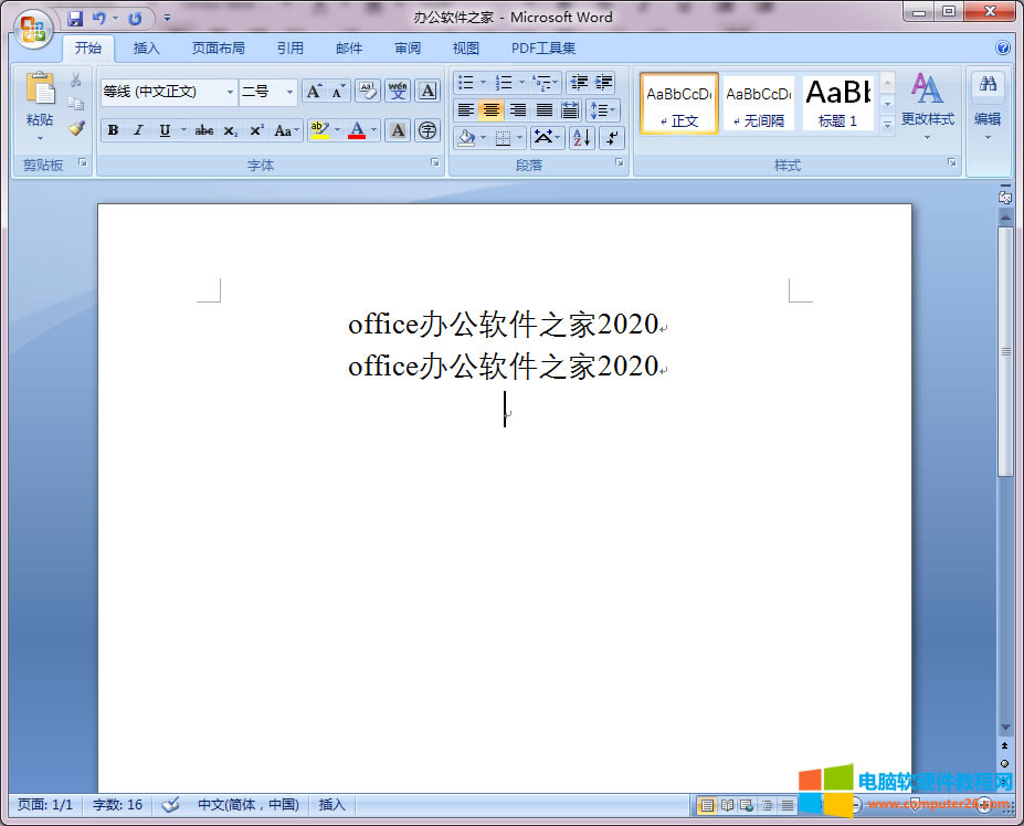 word/WPS中數字、字母和漢字之間的間隔大小如何調整？5