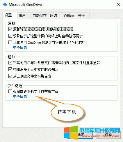 P] OneDrive “d“ 