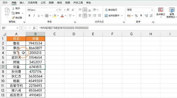 <a href='/office2207/' target='_blank'><u>Excel</u></a>lʽ9÷ܪһ棬2Сrõ