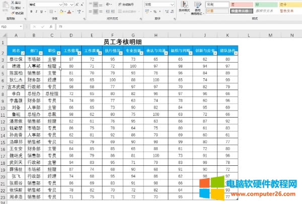 excelθlҲͬvlookup1犸㶨