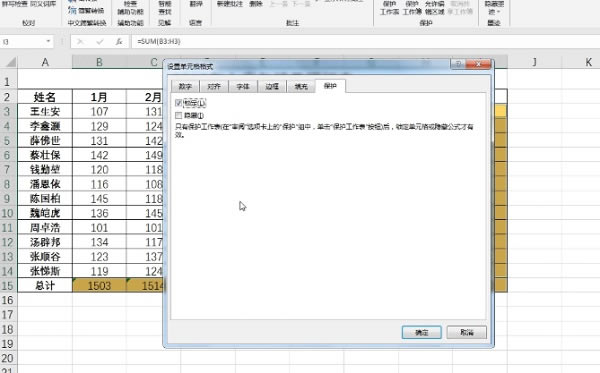<a href='/office2207/' target='_blank'><u>Excel</u></a>Oùʽo