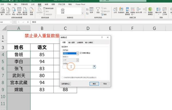 <a href='/office2207/' target='_blank'><u>Excel</u></a>νֹ؏͵Ĕ