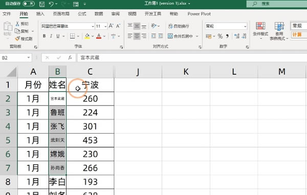 <a href='/office2207/' target='_blank'><u>Excel</u></a>׌wԄӿsСOÆ