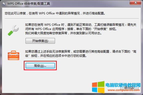 WPS/Word/Excel/PPTD׃ɰ׵׈Dôk4
