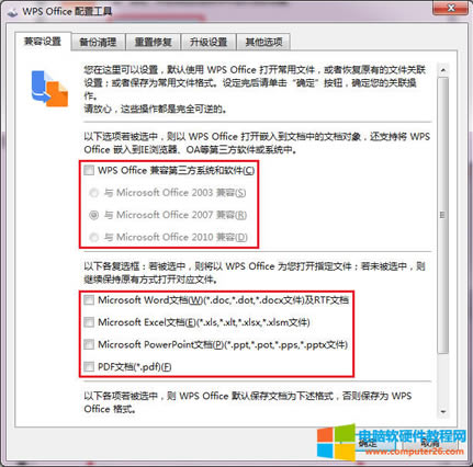 WPS/Word/Excel/PPTD׃ɰ׵׈Dôk5