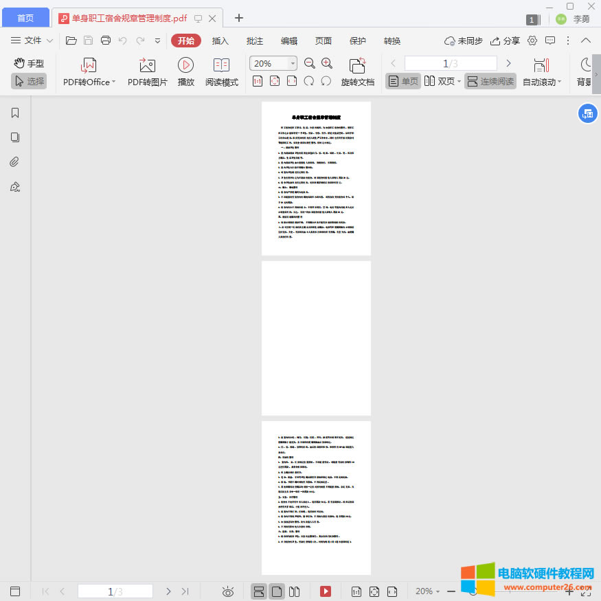 1PDFȡһ퓻ߎ퓺ϳһPDF