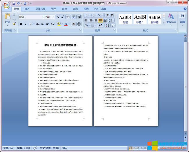 Word如何轉PDF_Word轉PDF有空白頁怎么辦？6