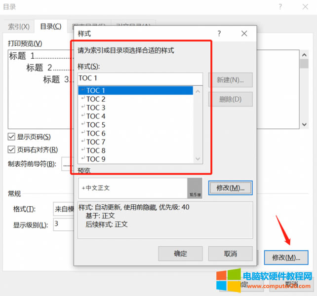 ޸Ŀ䛘ʽ