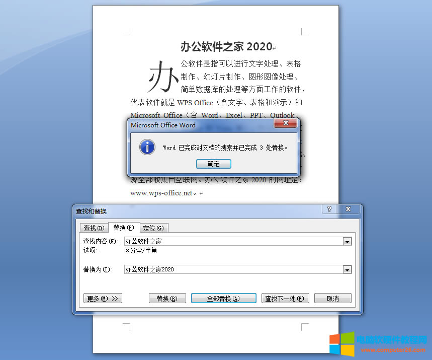 Word/WPSQôŪ_Word/WPSQ3