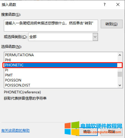 PHONETIC
