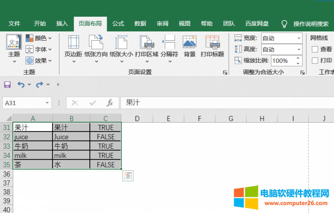 M롾沼֡x헙