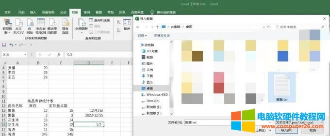 ӛ±еĔExcel