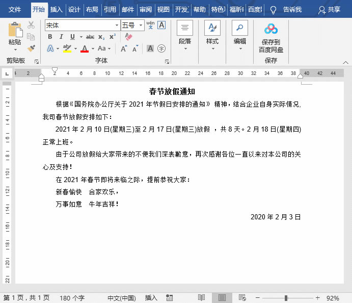 word{ɶ֮gg