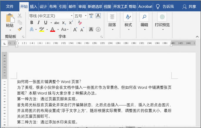 ΌһDƬ䁝MWord