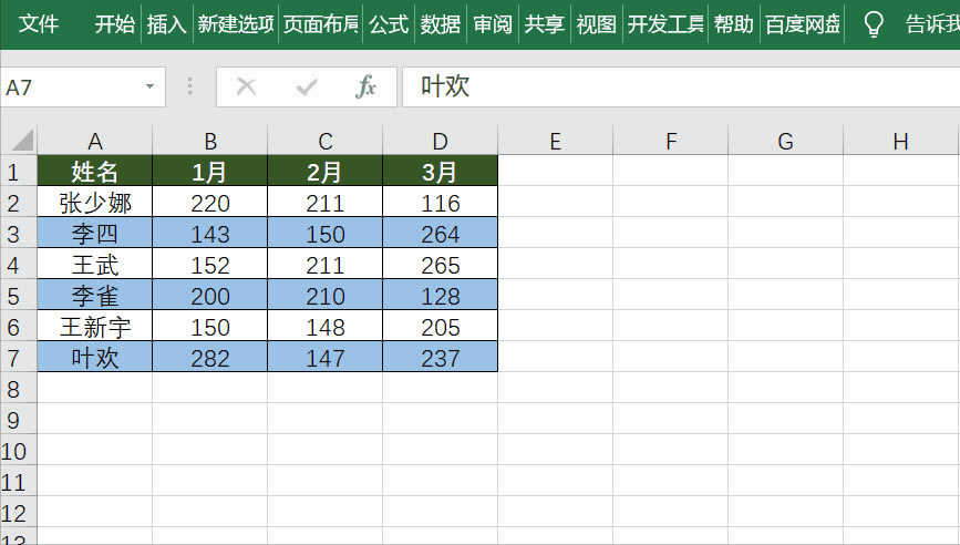 ExcelُƱȺͱĔ
