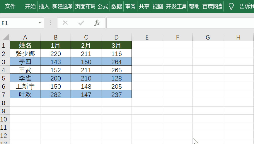 ExcelُƱȺͱĔ