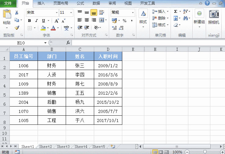 Excelƅ^򵽶sheet