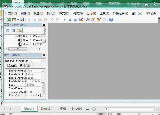 Excel[