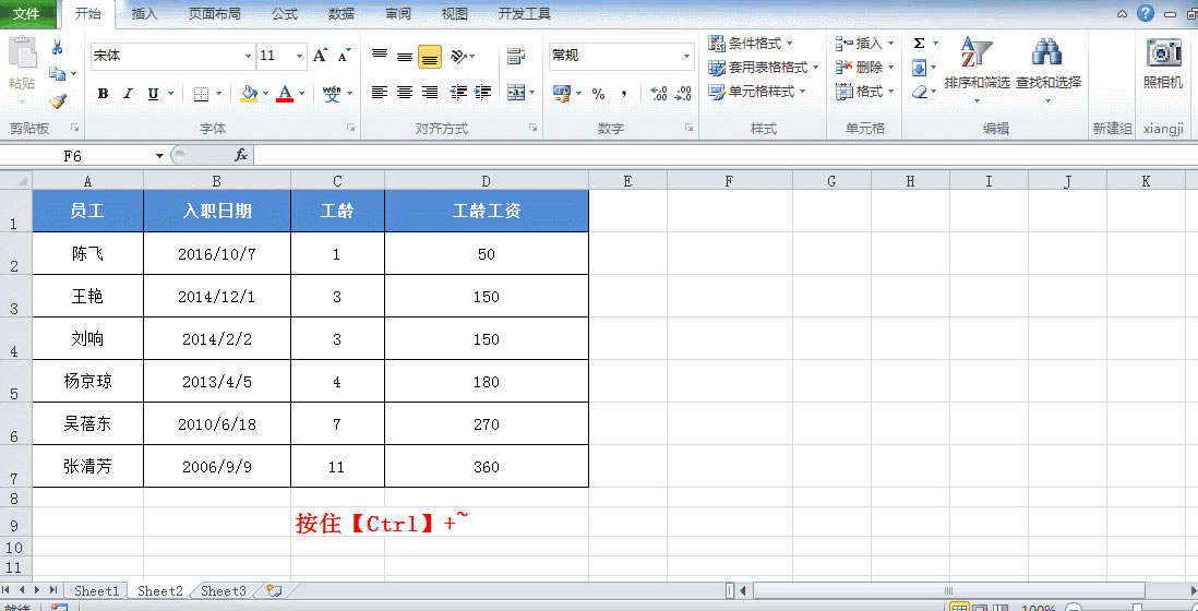 ExcelГQ@ʾʽı