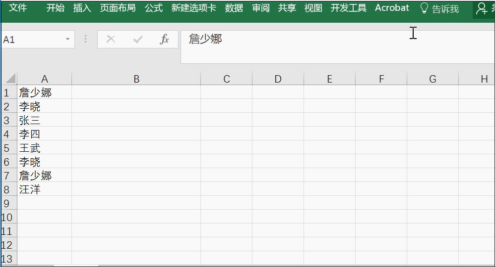 ExcelCOUNTIFͻ@ʾ״γF