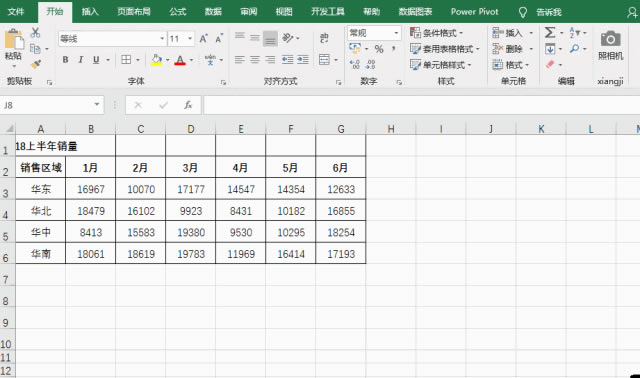Excel}о